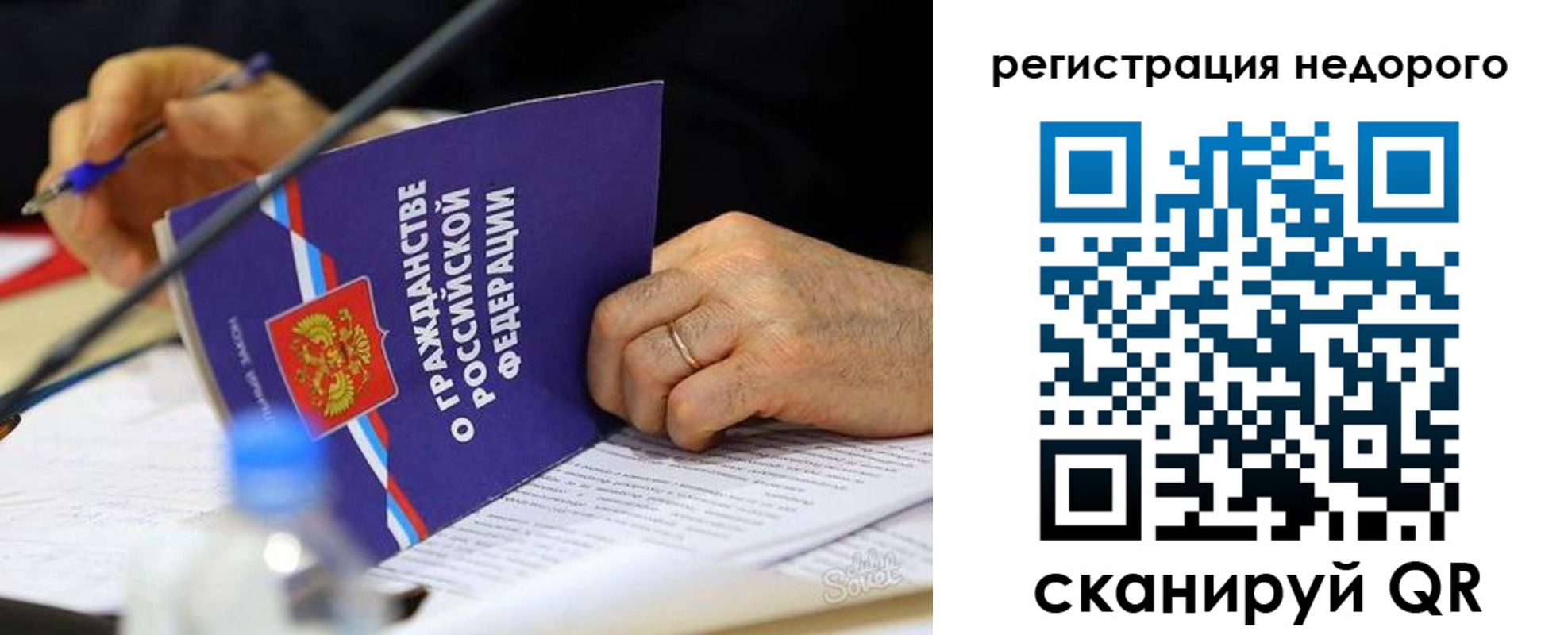 прописка иностранных граждан в Дрезне