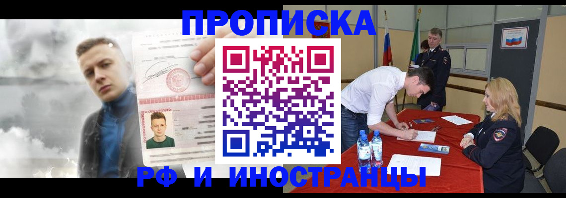 прописка для детского сада в Дрезне
