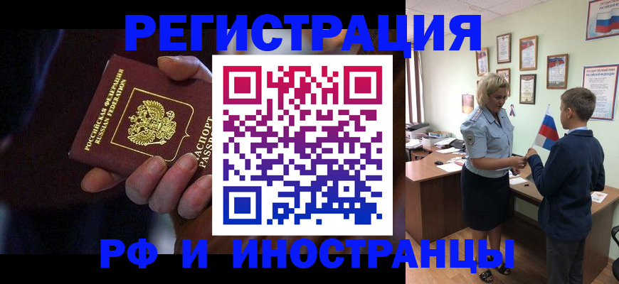 регистрация в Дрезне