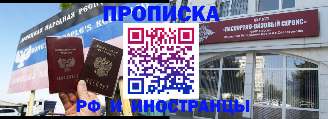 подбор жилья для временной регистрации в Дрезне